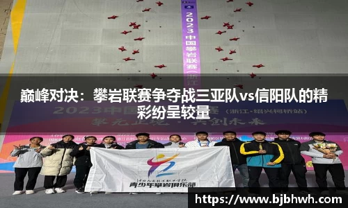 九游会J9