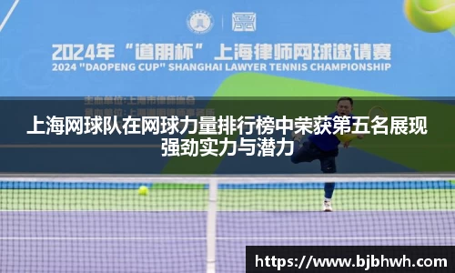九游会j9