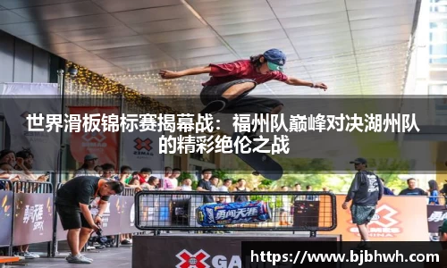 j9九游会真人游戏第一品牌
