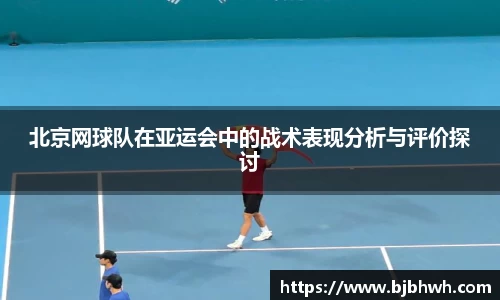 九游会j9