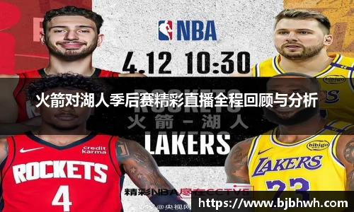 九游会j9