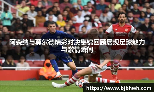 j9九游会真人游戏第一品牌