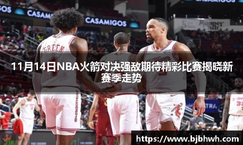 j9九游会真人游戏第一品牌