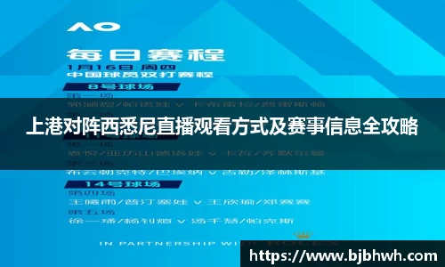 九游会j9