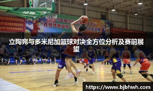 九游会J9
